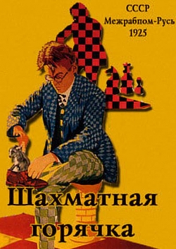 Watch Chess Fever movies free hd online