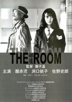 Watch The Room movies free hd online