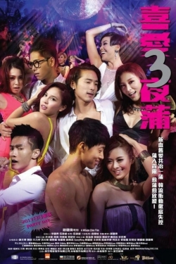 Watch Lan Kwai Fong 3 movies free hd online