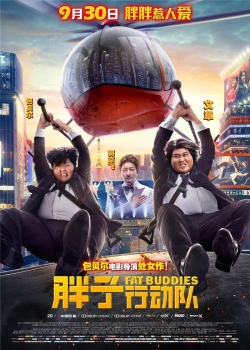 Watch Fat Buddies movies free hd online