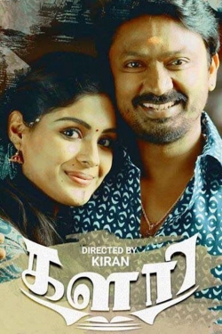 Watch Kalari movies free hd online