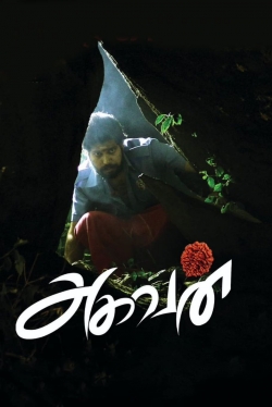 Watch Aghavan movies free hd online