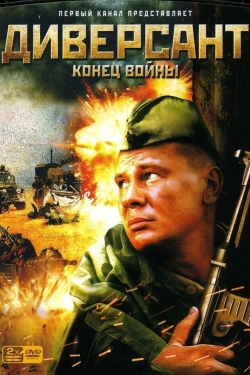 Watch Диверсант 2: Конец войны movies free hd online