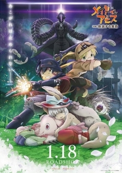 Watch Made in Abyss: Wandering Twilight movies free hd online