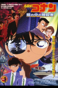 Watch Detective Conan: Captured in Her Eyes movies free hd online