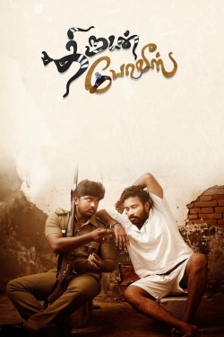 Watch Thirudan Police movies free hd online