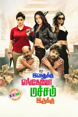 Watch Ivanukku Engeyo Macham Irukku movies free hd online