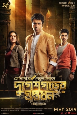 Watch Durgeshgorer Guptodhon movies free hd online