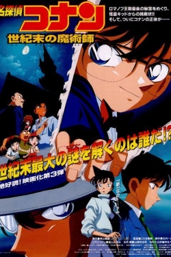 Watch Detective Conan: The Last Wizard of the Century movies free hd online